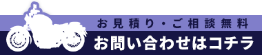 固定バナー